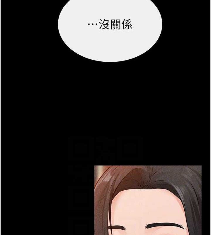 继母与继姐 - 第85話-還是我兒子技術最好了 - page 124