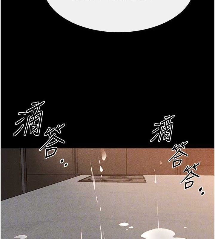 继母与继姐 - 第85話-還是我兒子技術最好了 - page 128