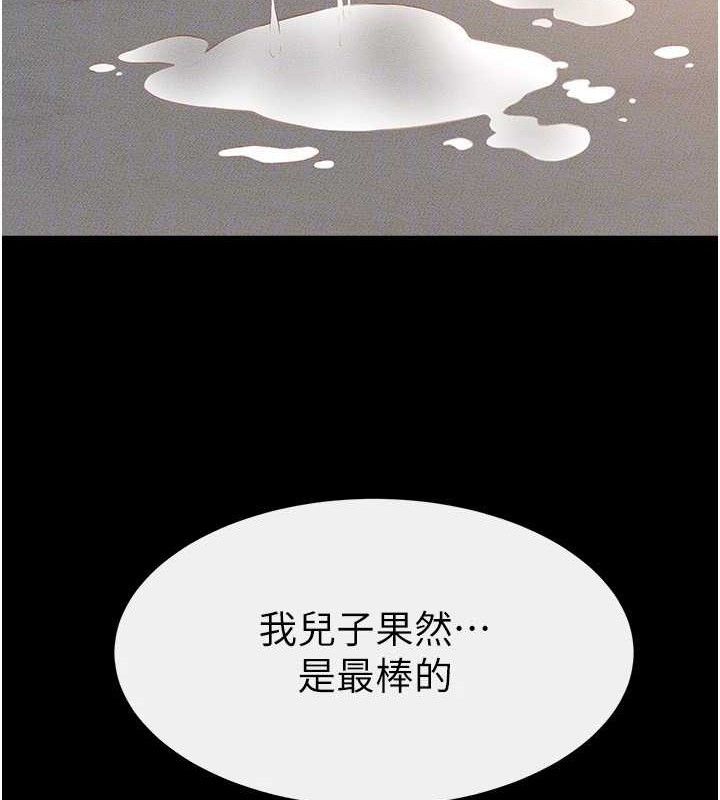 继母与继姐 - 第85話-還是我兒子技術最好了 - page 129