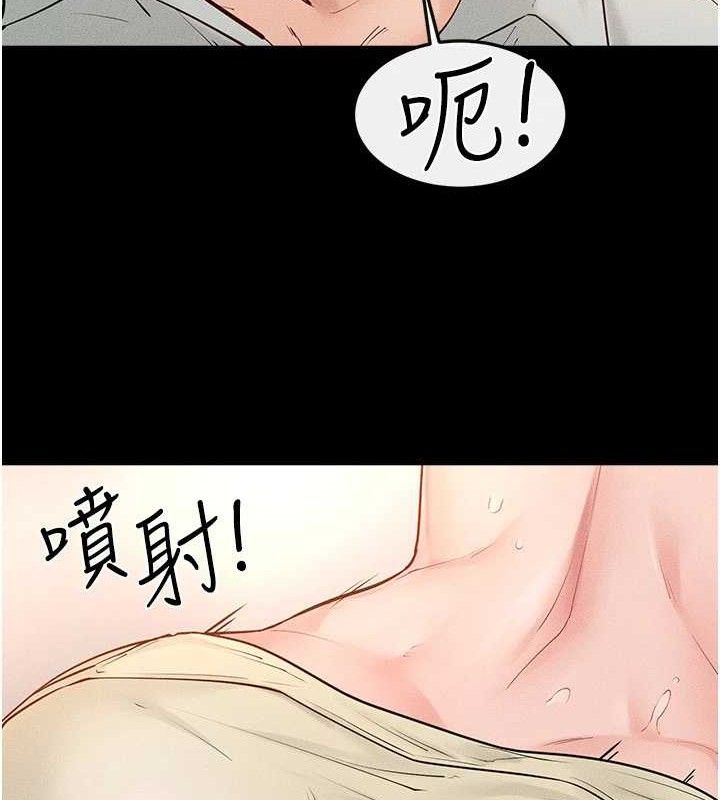 继母与继姐 - 第85話-還是我兒子技術最好了 - page 131