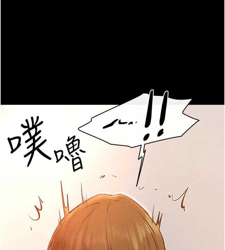 继母与继姐 - 第85話-還是我兒子技術最好了 - page 133