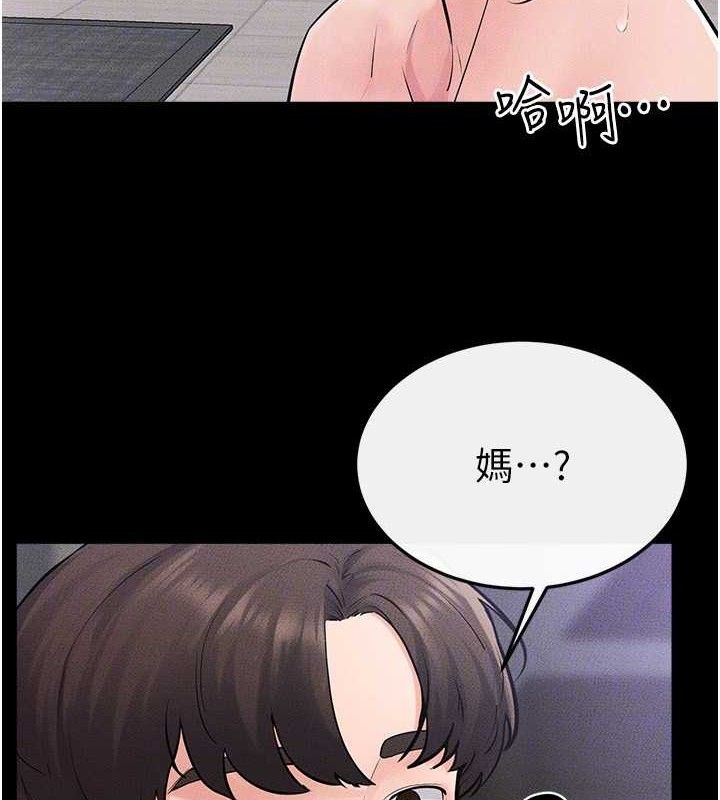 继母与继姐 - 第85話-還是我兒子技術最好了 - page 147