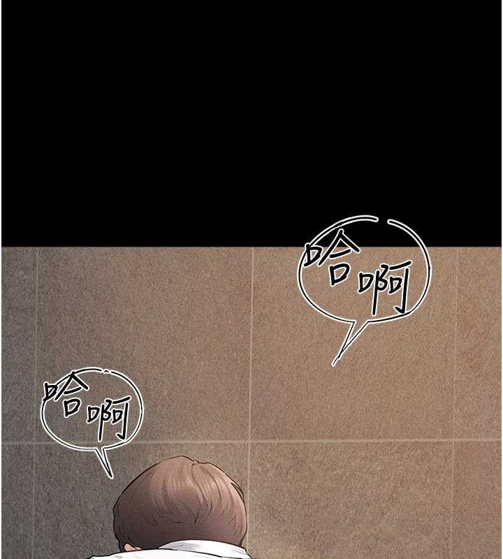 继母与继姐 - 第91話-還好我能讓哥哥有感覺 - page 19