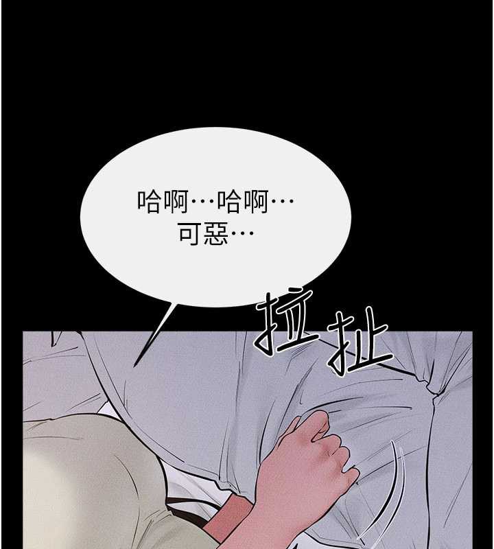 继母与继姐 - 第91話-還好我能讓哥哥有感覺 - page 22