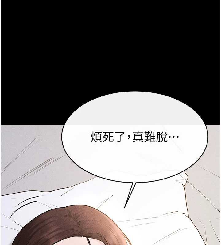 继母与继姐 - 第91話-還好我能讓哥哥有感覺 - page 27