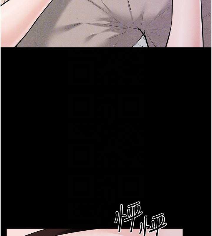 继母与继姐 - 第91話-還好我能讓哥哥有感覺 - page 32