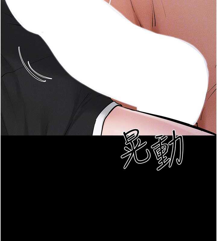 继母与继姐 - 第91話-還好我能讓哥哥有感覺 - page 35