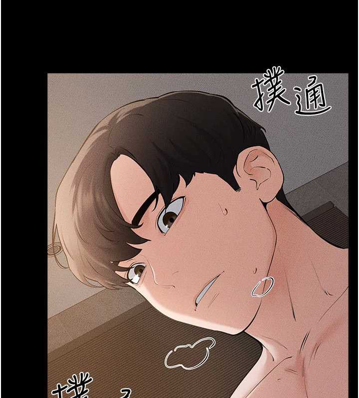 继母与继姐 - 第91話-還好我能讓哥哥有感覺 - page 37
