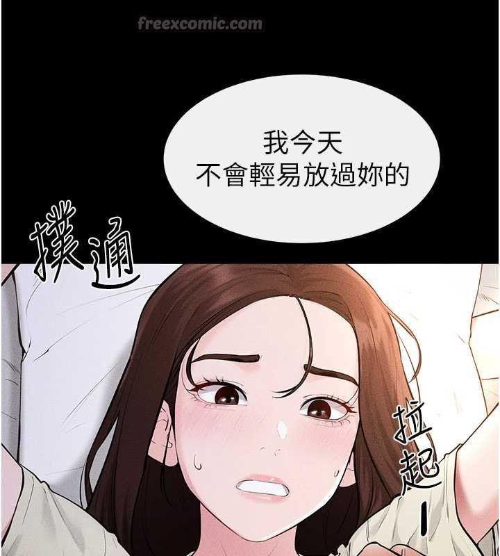 继母与继姐 - 第91話-還好我能讓哥哥有感覺 - page 42