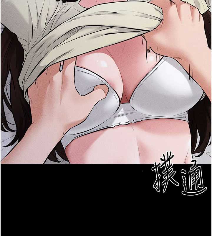 继母与继姐 - 第91話-還好我能讓哥哥有感覺 - page 43