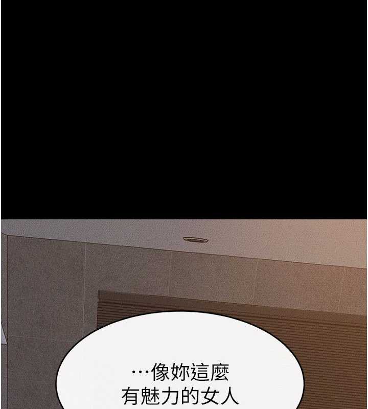 继母与继姐 - 第91話-還好我能讓哥哥有感覺 - page 50