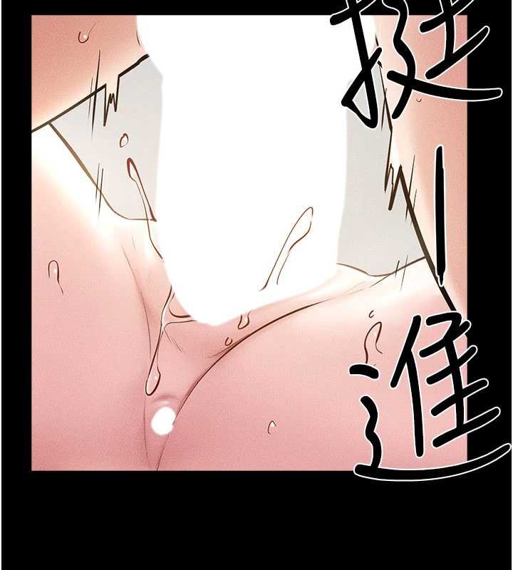 继母与继姐 - 第91話-還好我能讓哥哥有感覺 - page 69