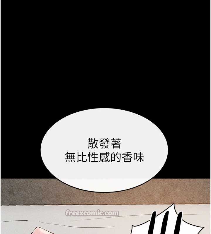 继母与继姐 - 第91話-還好我能讓哥哥有感覺 - page 70