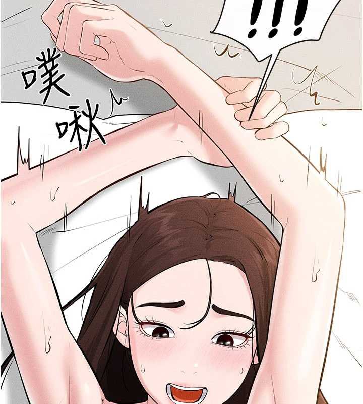 继母与继姐 - 第91話-還好我能讓哥哥有感覺 - page 71