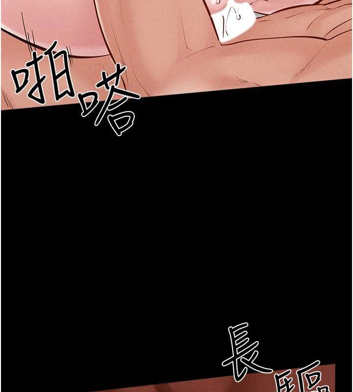 继母与继姐 - 第91話-還好我能讓哥哥有感覺 - page 85
