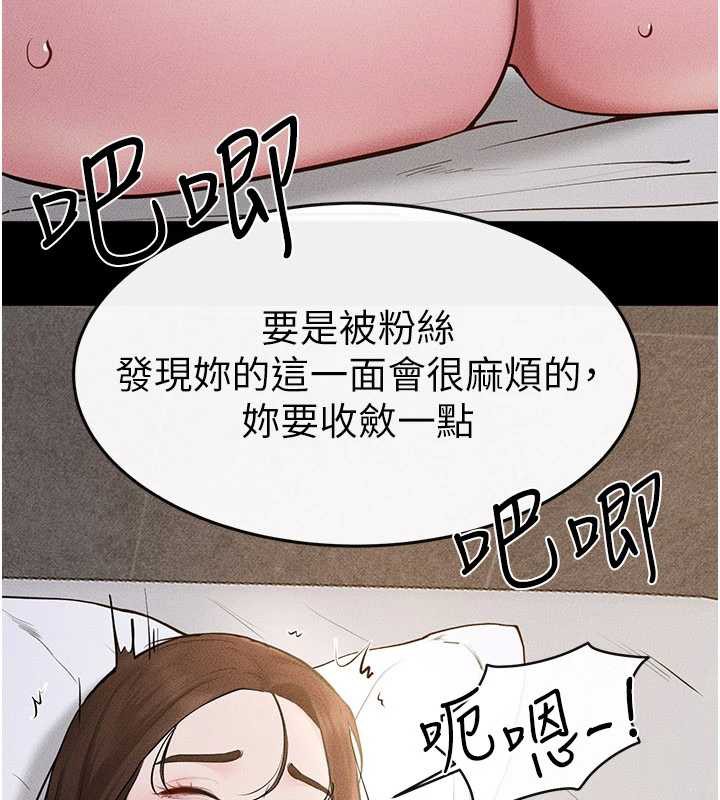 继母与继姐 - 第91話-還好我能讓哥哥有感覺 - page 90