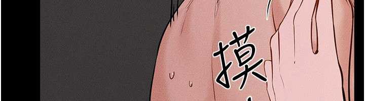 继母与继姐 - 第91話-還好我能讓哥哥有感覺 - page 105