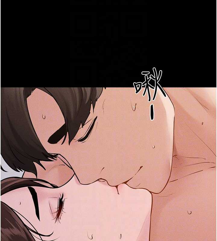 继母与继姐 - 第91話-還好我能讓哥哥有感覺 - page 116
