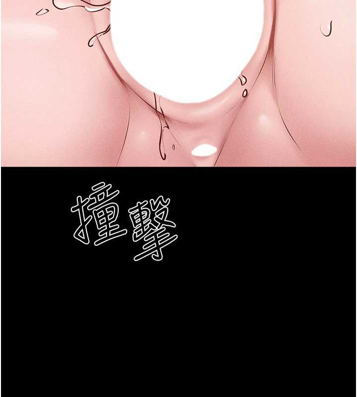 继母与继姐 - 第91話-還好我能讓哥哥有感覺 - page 136