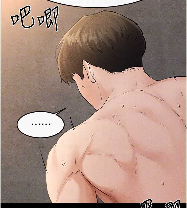 继母与继姐 - 第91話-還好我能讓哥哥有感覺 - page 148