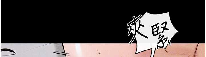 继母与继姐 - 第91話-還好我能讓哥哥有感覺 - page 152