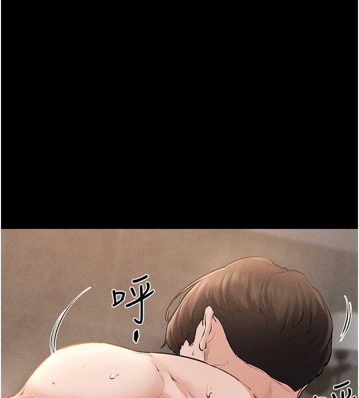 继母与继姐 - 第91話-還好我能讓哥哥有感覺 - page 160