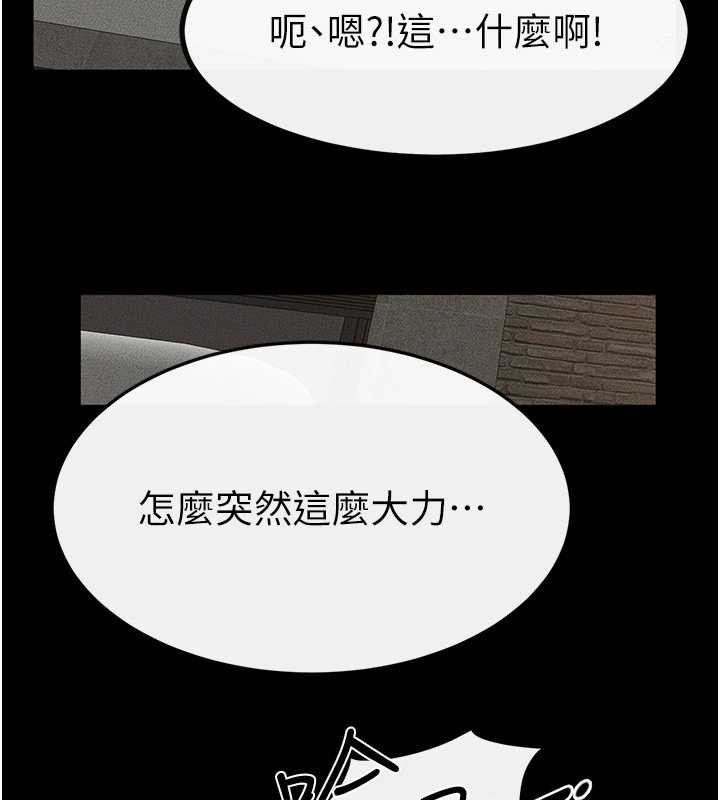 继母与继姐 - 第91話-還好我能讓哥哥有感覺 - page 163