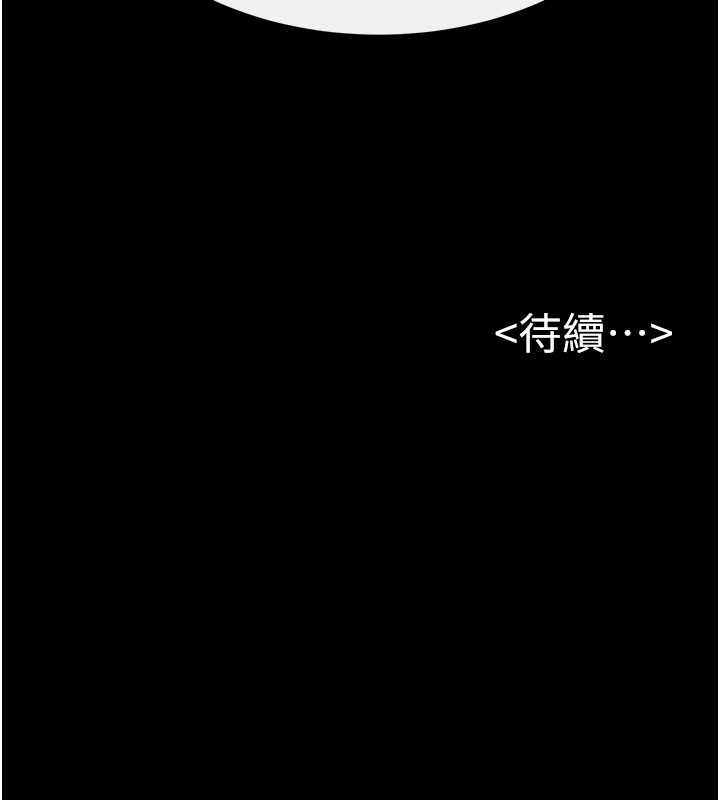 继母与继姐 - 第91話-還好我能讓哥哥有感覺 - page 170