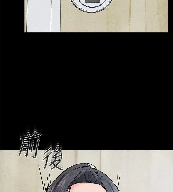 继母与继姐 - 第59話-原來你喜歡這樣玩♥ - page 9