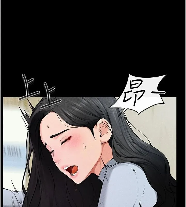 继母与继姐 - 第59話-原來你喜歡這樣玩♥ - page 16
