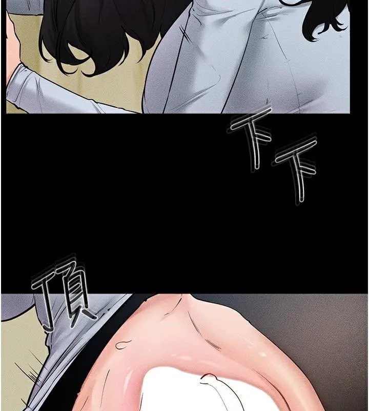 继母与继姐 - 第59話-原來你喜歡這樣玩♥ - page 17