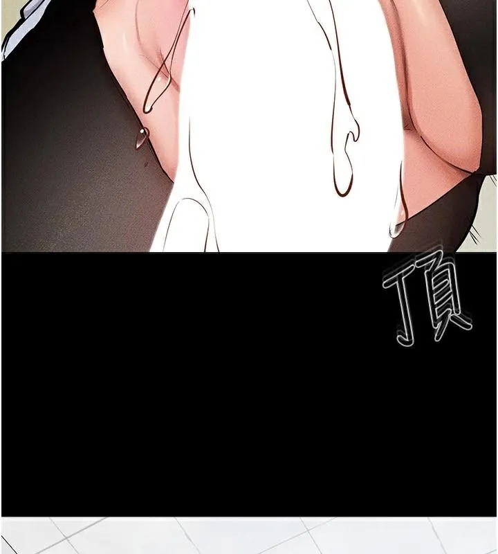 继母与继姐 - 第59話-原來你喜歡這樣玩♥ - page 18