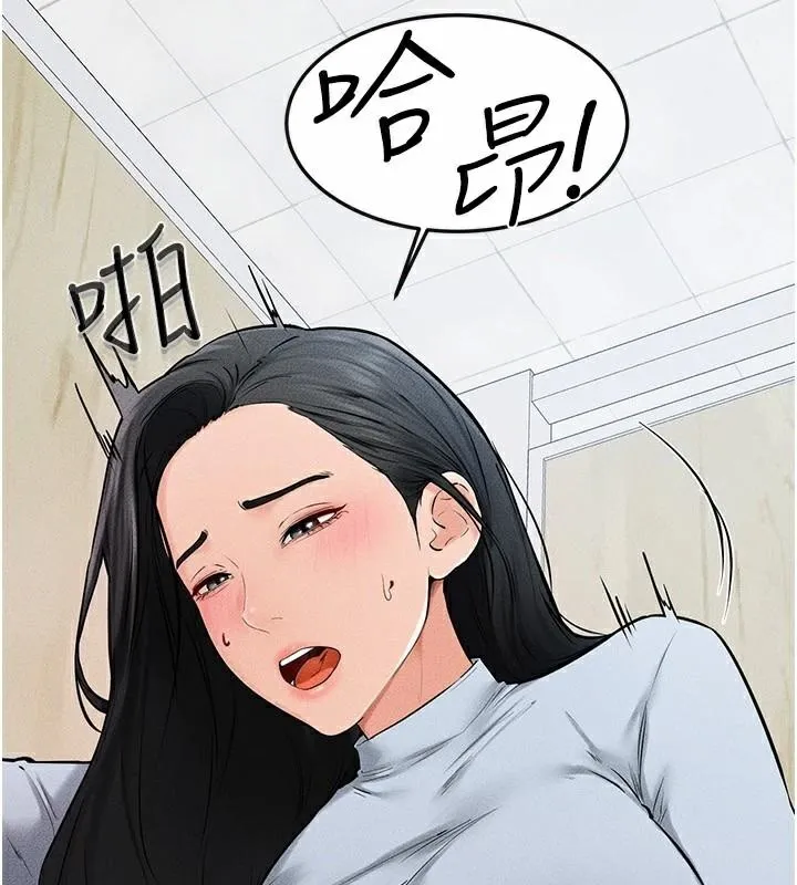 继母与继姐 - 第59話-原來你喜歡這樣玩♥ - page 19