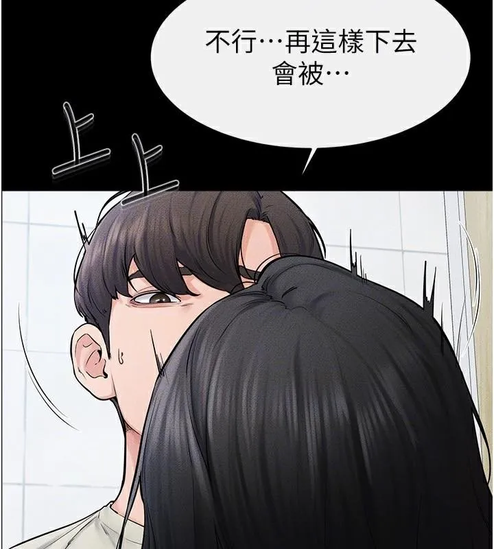 继母与继姐 - 第59話-原來你喜歡這樣玩♥ - page 31