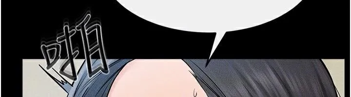 继母与继姐 - 第59話-原來你喜歡這樣玩♥ - page 33