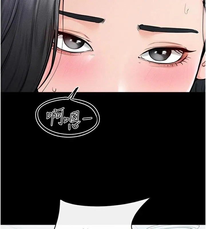 继母与继姐 - 第59話-原來你喜歡這樣玩♥ - page 42