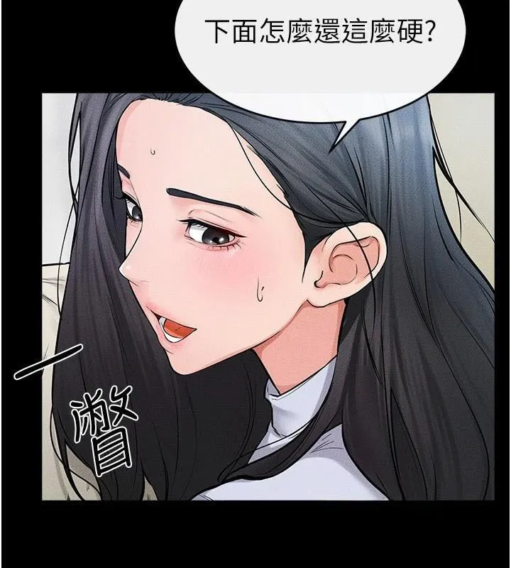 继母与继姐 - 第59話-原來你喜歡這樣玩♥ - page 56