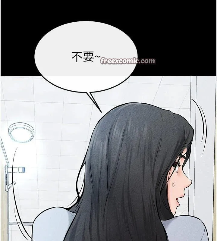 继母与继姐 - 第59話-原來你喜歡這樣玩♥ - page 60