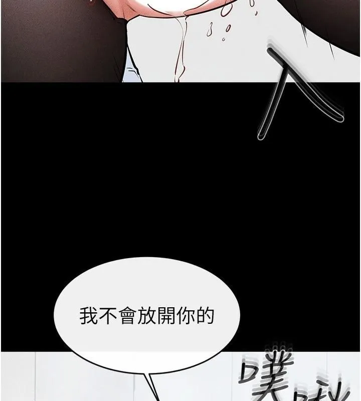 继母与继姐 - 第59話-原來你喜歡這樣玩♥ - page 65