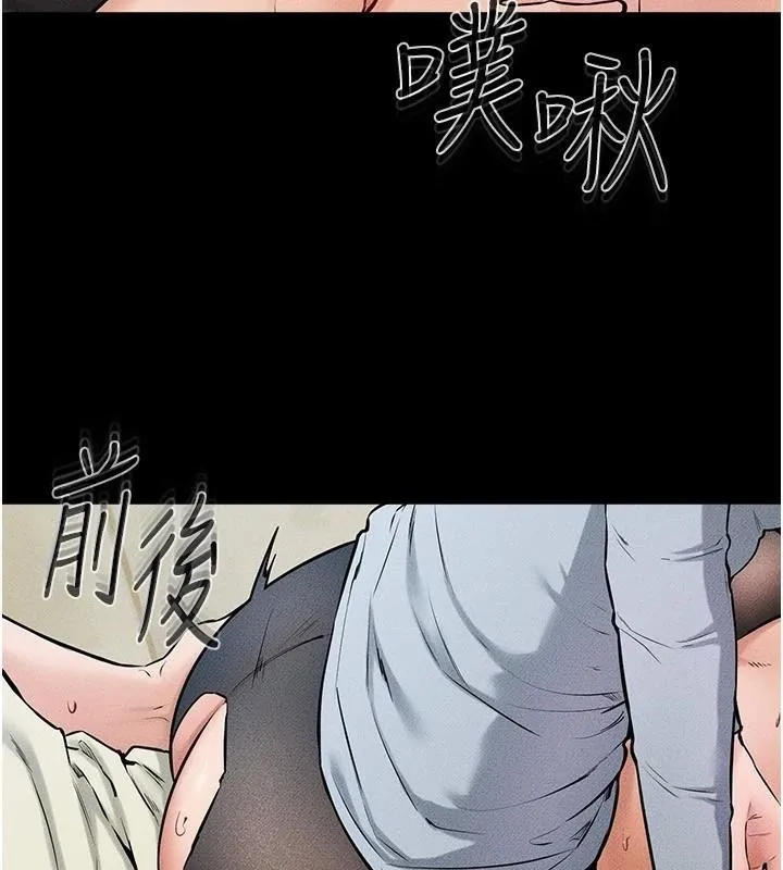 继母与继姐 - 第59話-原來你喜歡這樣玩♥ - page 68
