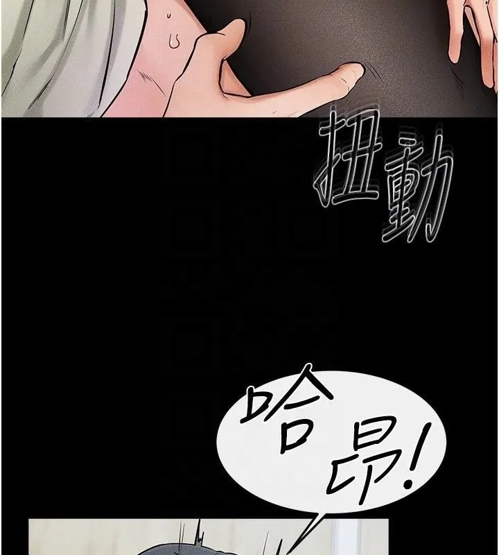 继母与继姐 - 第59話-原來你喜歡這樣玩♥ - page 70