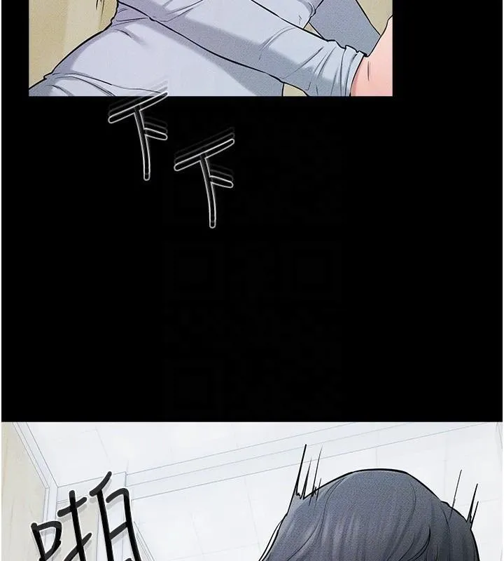 继母与继姐 - 第59話-原來你喜歡這樣玩♥ - page 72