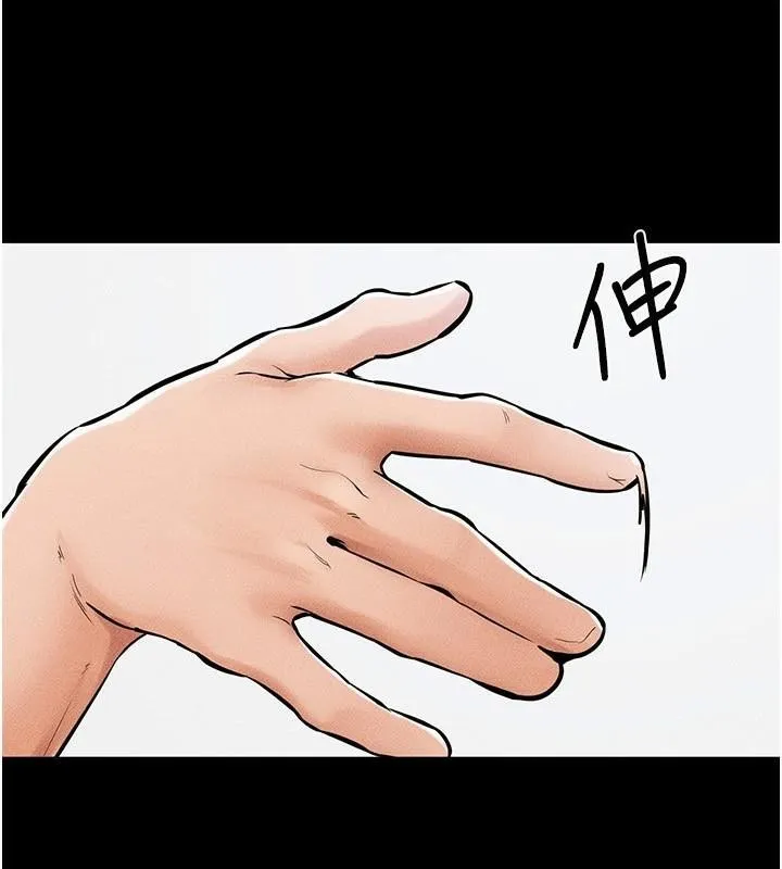 继母与继姐 - 第59話-原來你喜歡這樣玩♥ - page 78