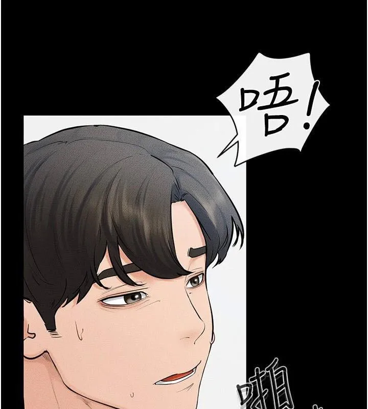 继母与继姐 - 第59話-原來你喜歡這樣玩♥ - page 84