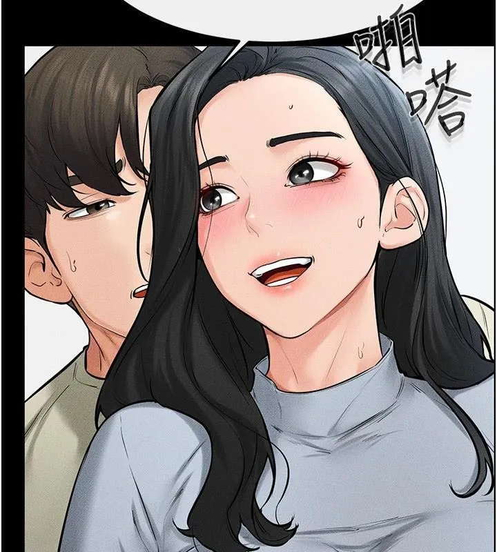 继母与继姐 - 第59話-原來你喜歡這樣玩♥ - page 86