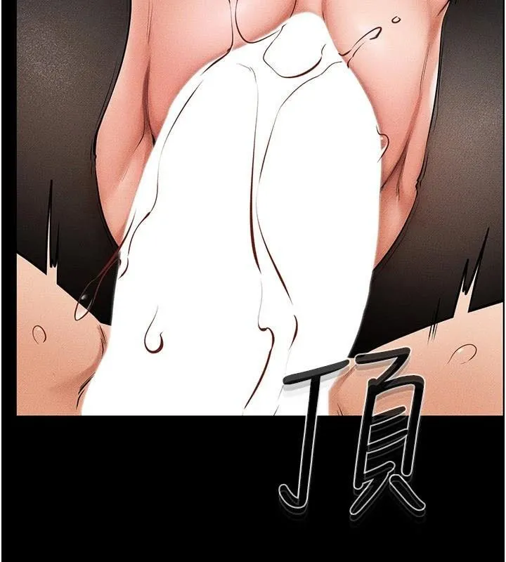 继母与继姐 - 第59話-原來你喜歡這樣玩♥ - page 88