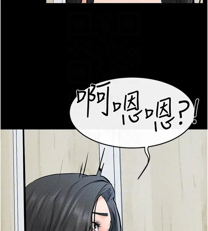 继母与继姐 - 第59話-原來你喜歡這樣玩♥ - page 91