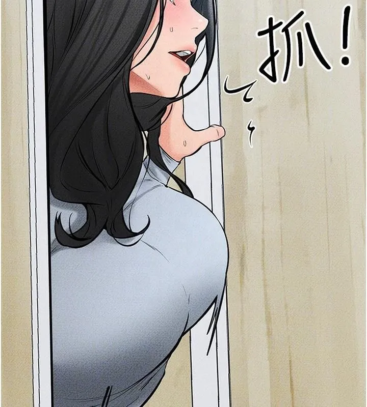 继母与继姐 - 第59話-原來你喜歡這樣玩♥ - page 92