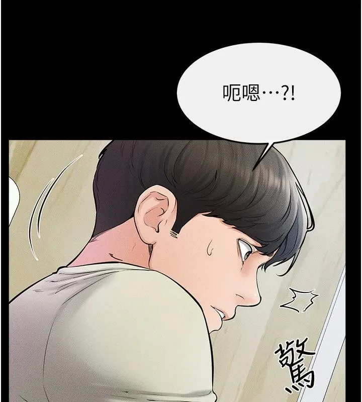 继母与继姐 - 第59話-原來你喜歡這樣玩♥ - page 94