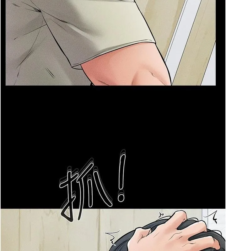 继母与继姐 - 第59話-原來你喜歡這樣玩♥ - page 95